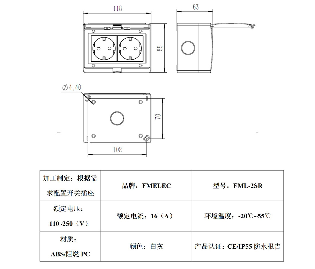 FML-2SR_01.jpg