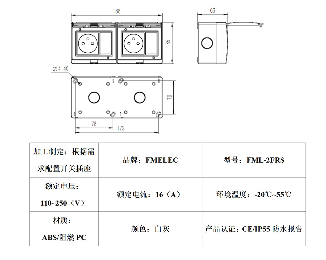 FML-2FRS_01.jpg