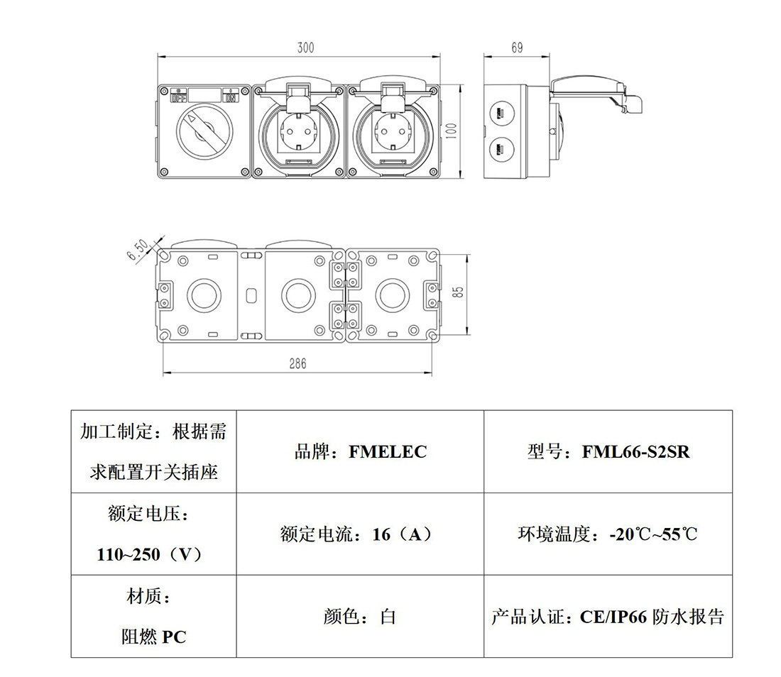 FML66-S2SR_01.jpg