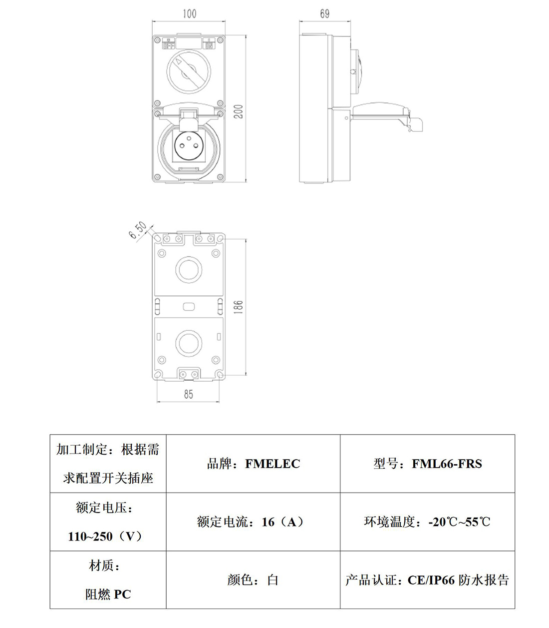 FML66-FRS_01.jpg