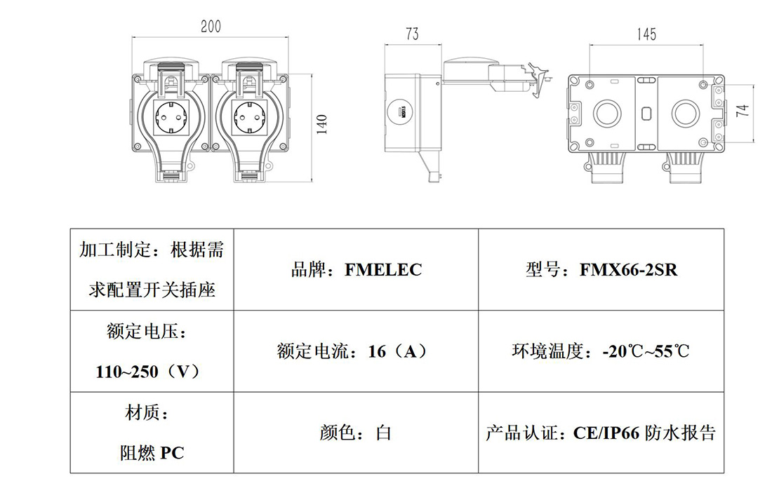 FMX66-2SR_01.jpg