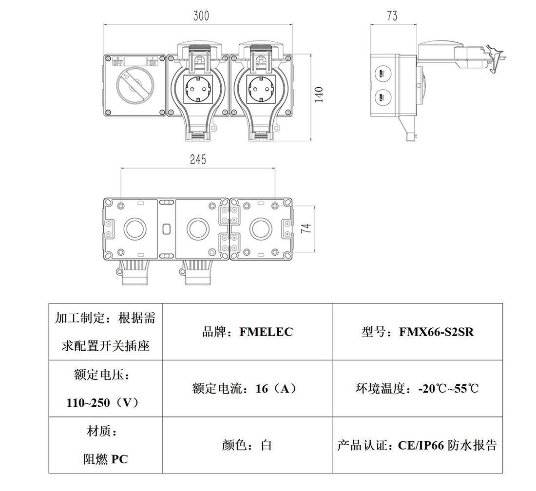 FMX66-S2SR_01.jpg