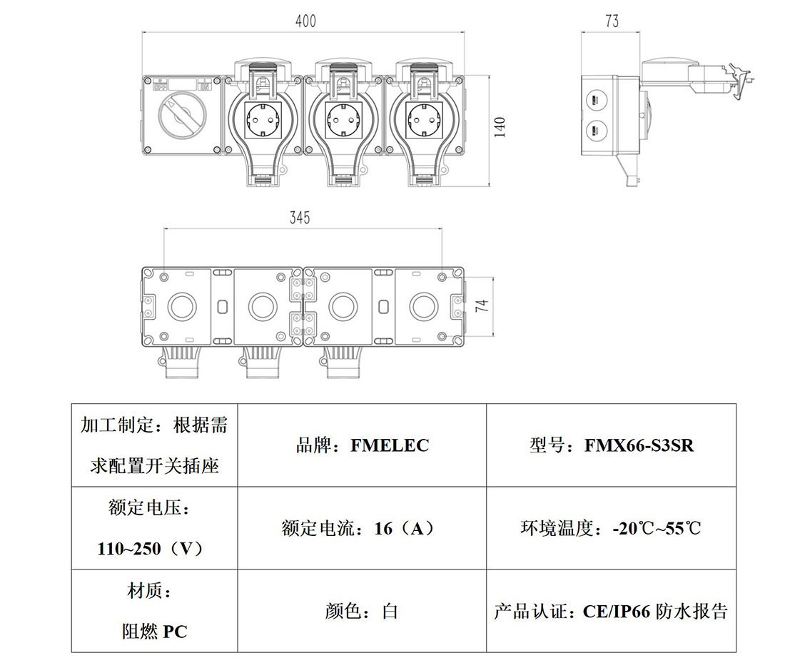 FMX66-S3SR_01.jpg