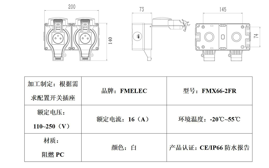 FMX66-2FR_01.jpg