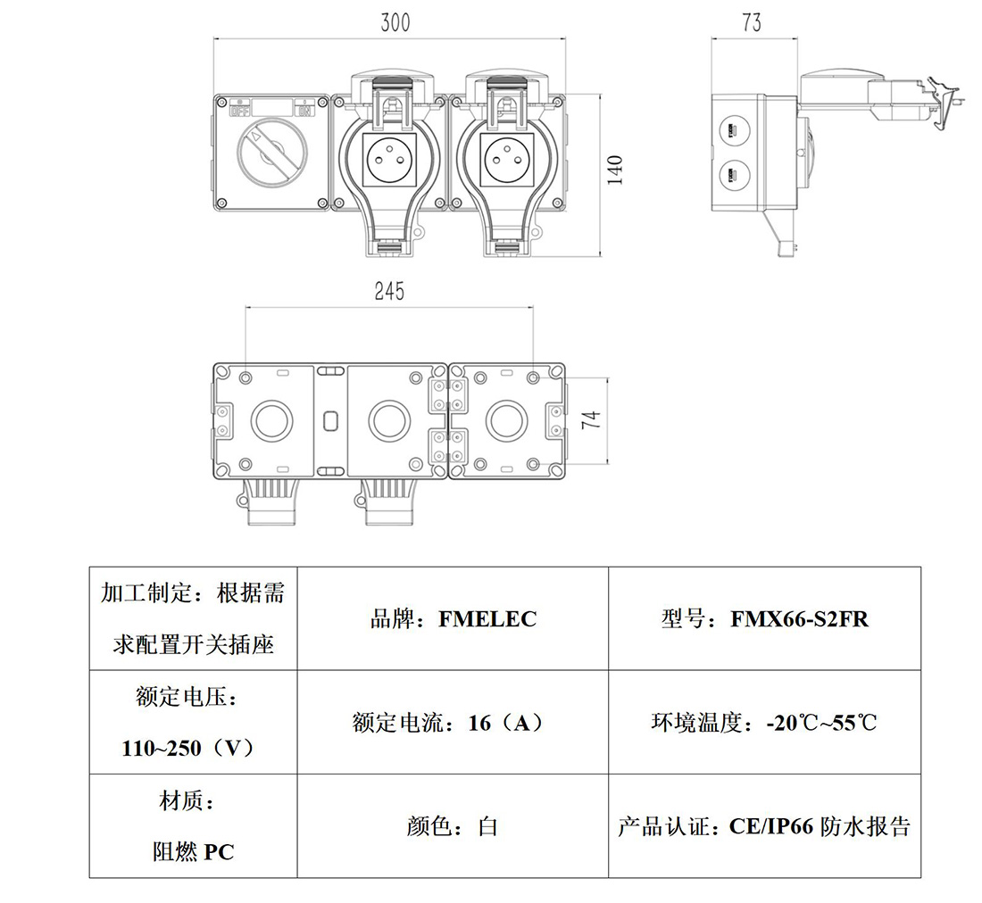 FMX66-S2FR_01.jpg