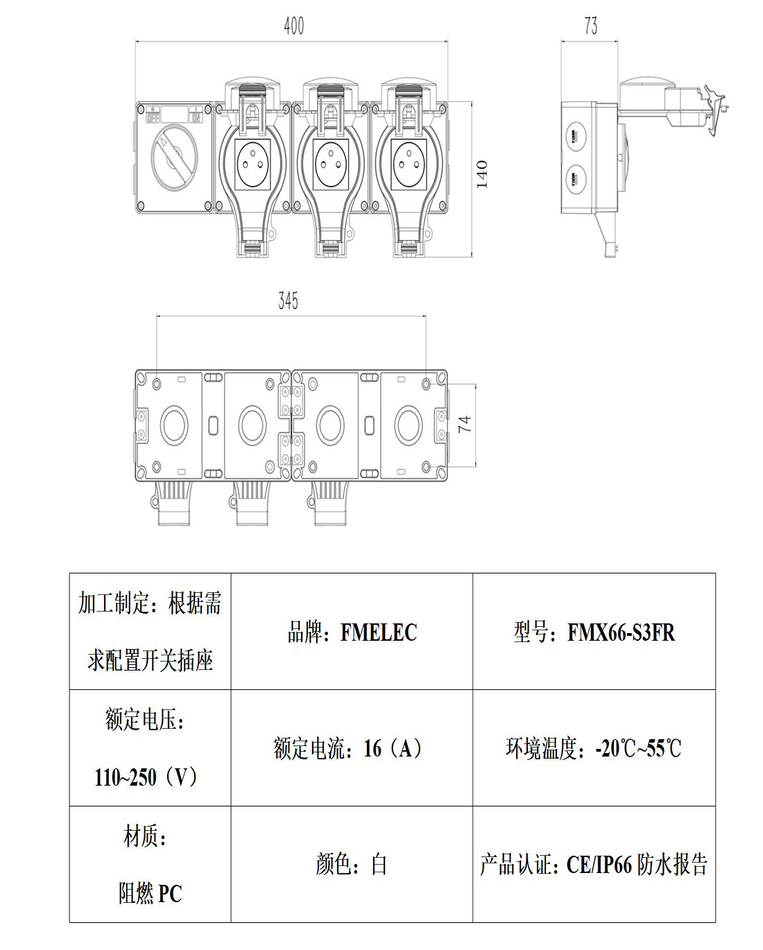 FMX66-S3FR_01.jpg