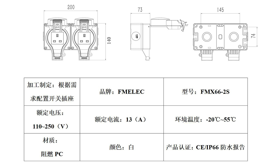 FMX66-2S_01.jpg