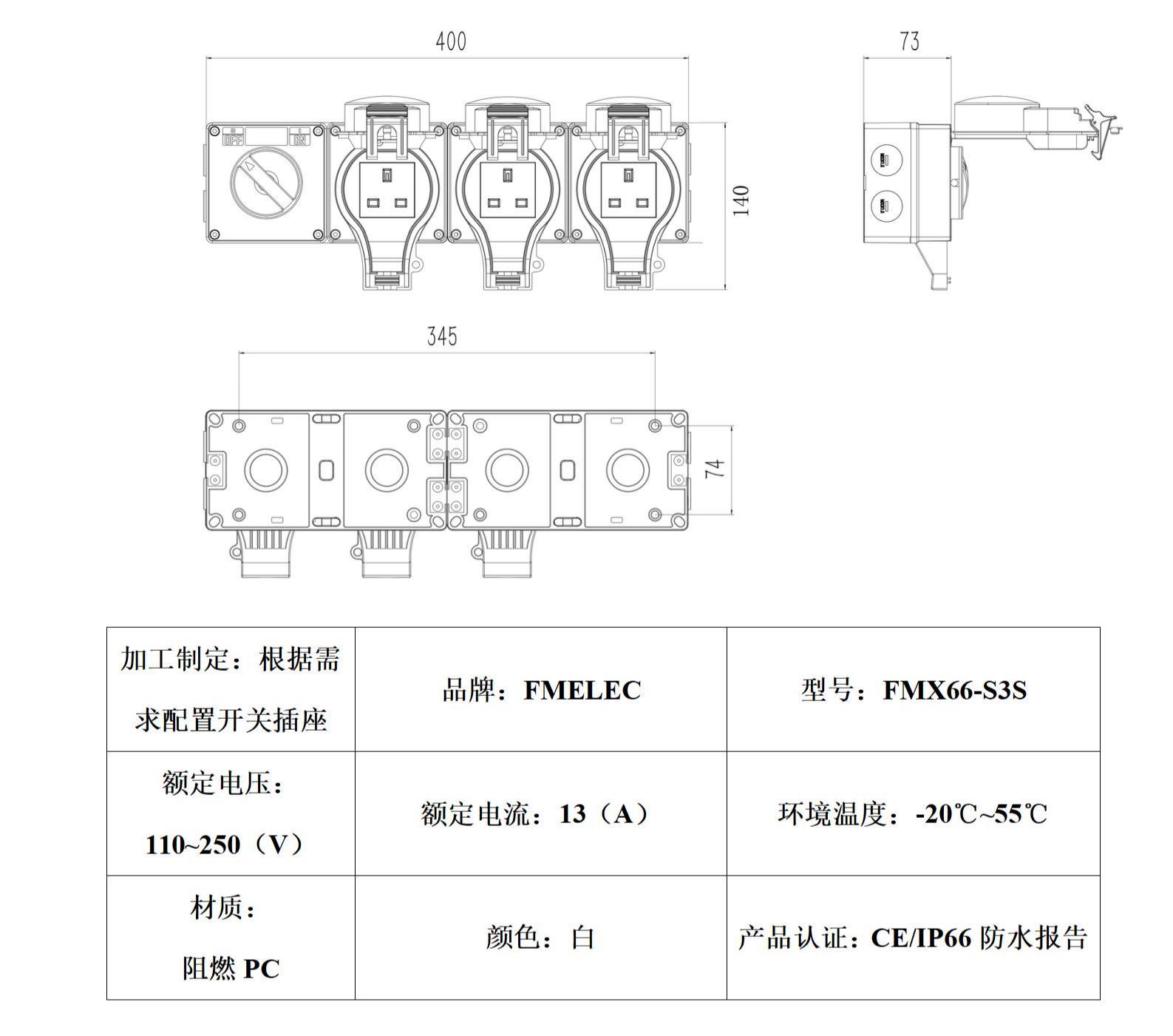 FMX66-S3S_01.jpg