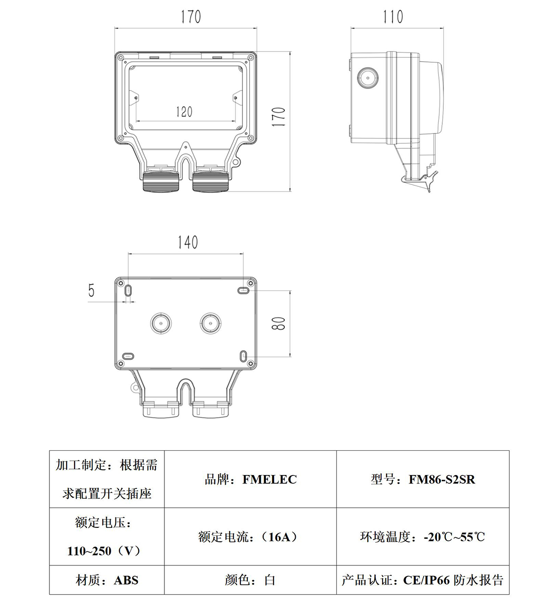 FM86-S2SR_01.jpg