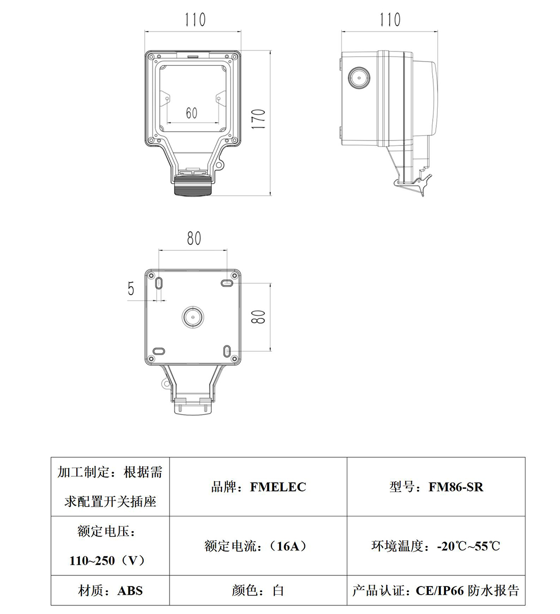 FM86-SR_01.jpg