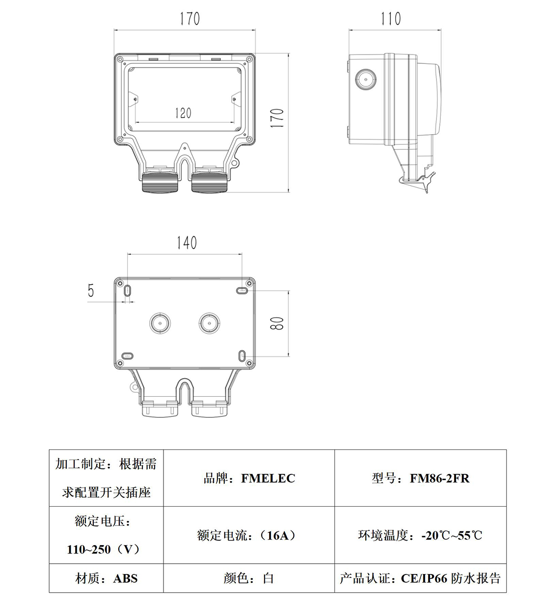 FM86-2FR_01.jpg