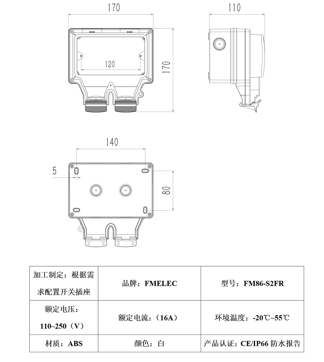 FM86-S2FR_01.jpg