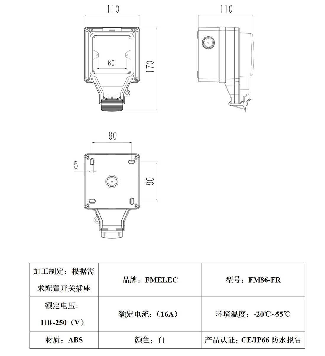 FM86-FR_01.jpg