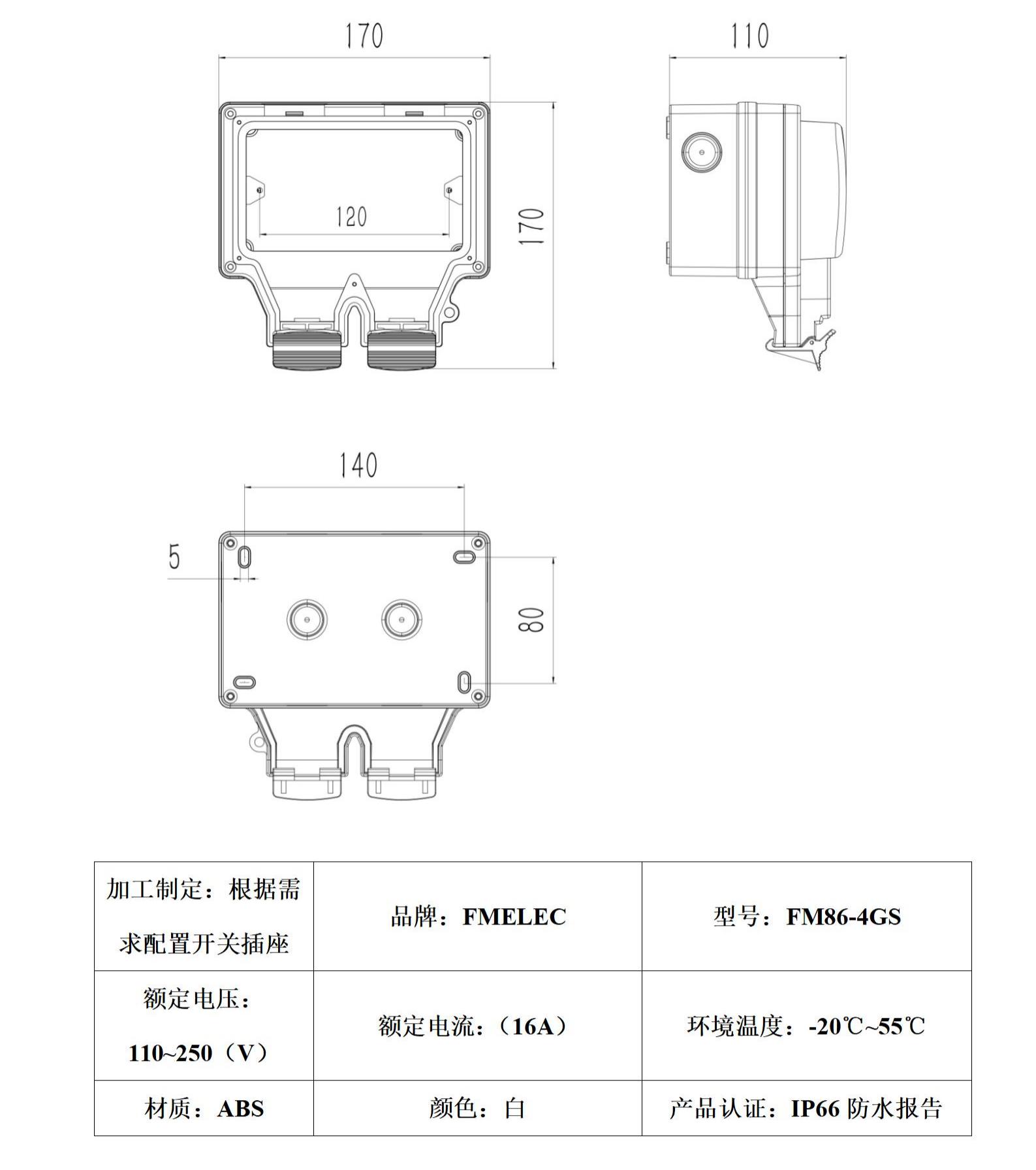 FM86-4GS_01.jpg