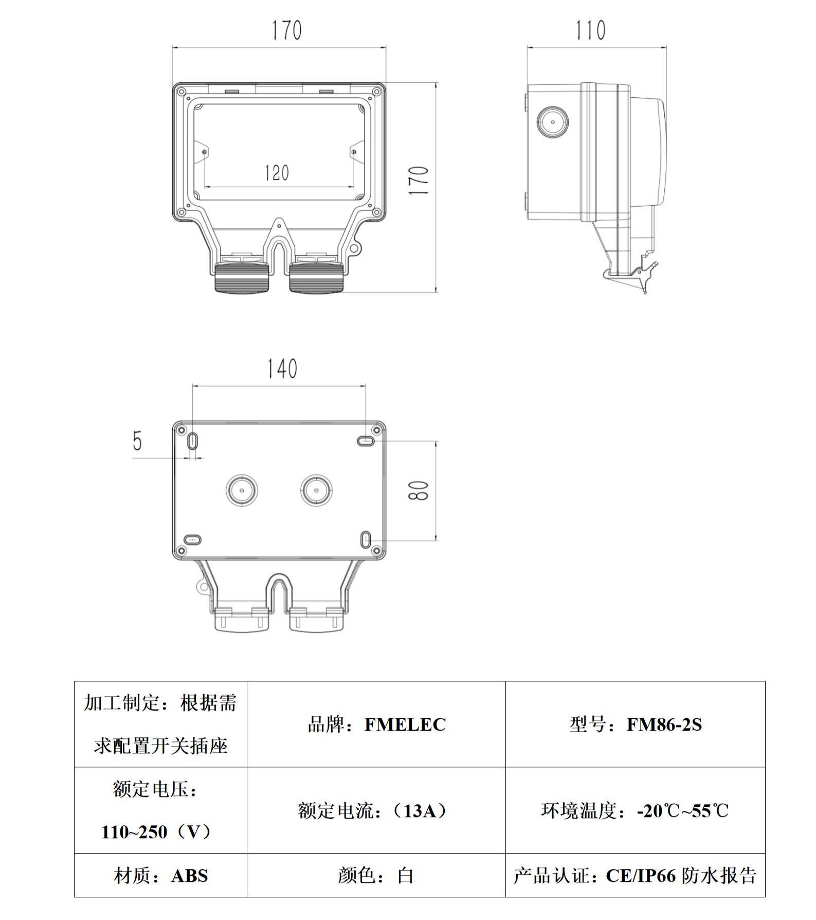 FM86-2S_01.jpg