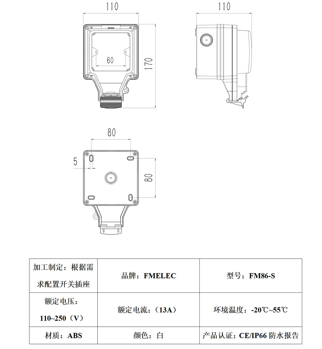 FM86-S_01.jpg