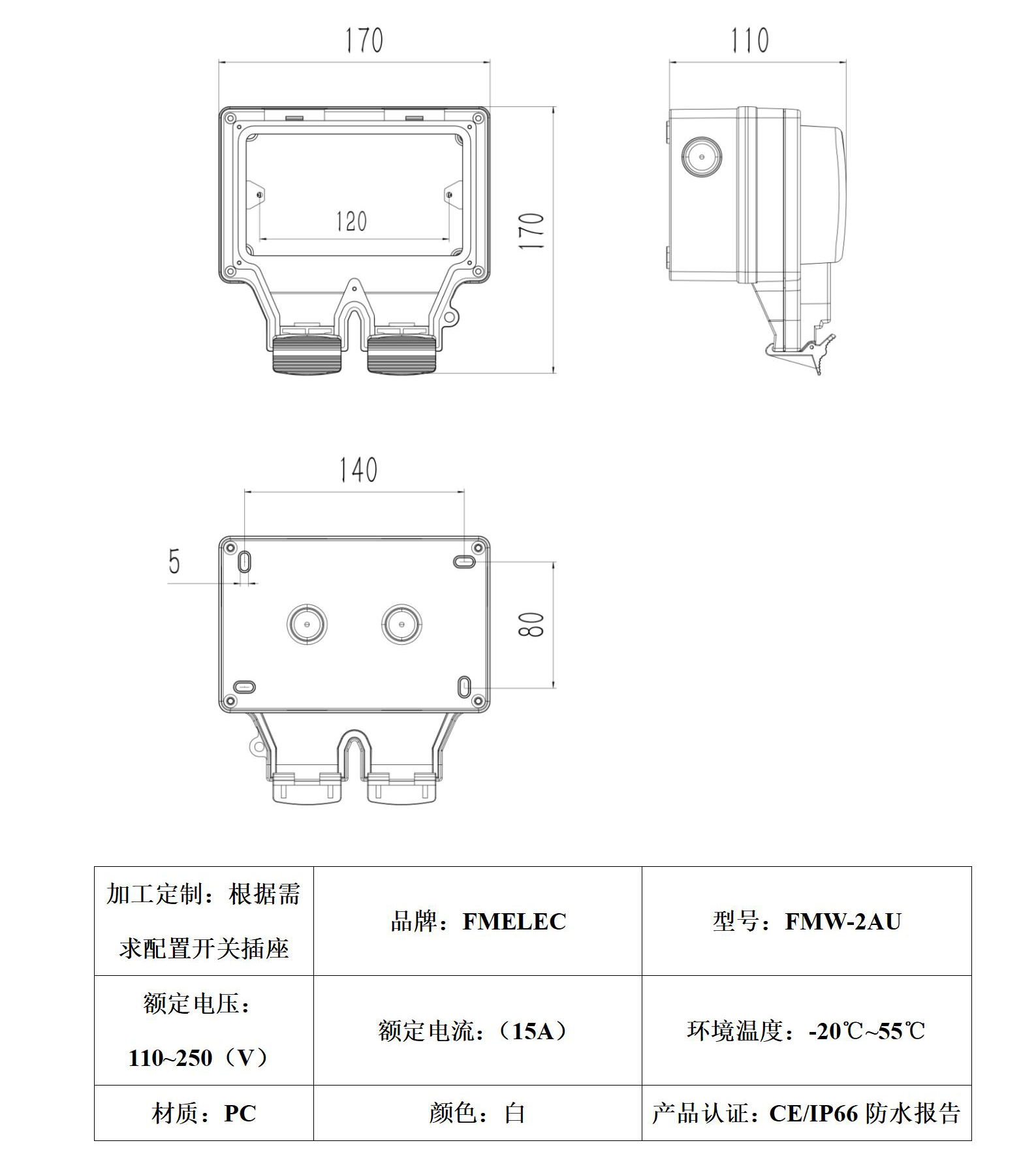 二位澳式参数_01.jpg