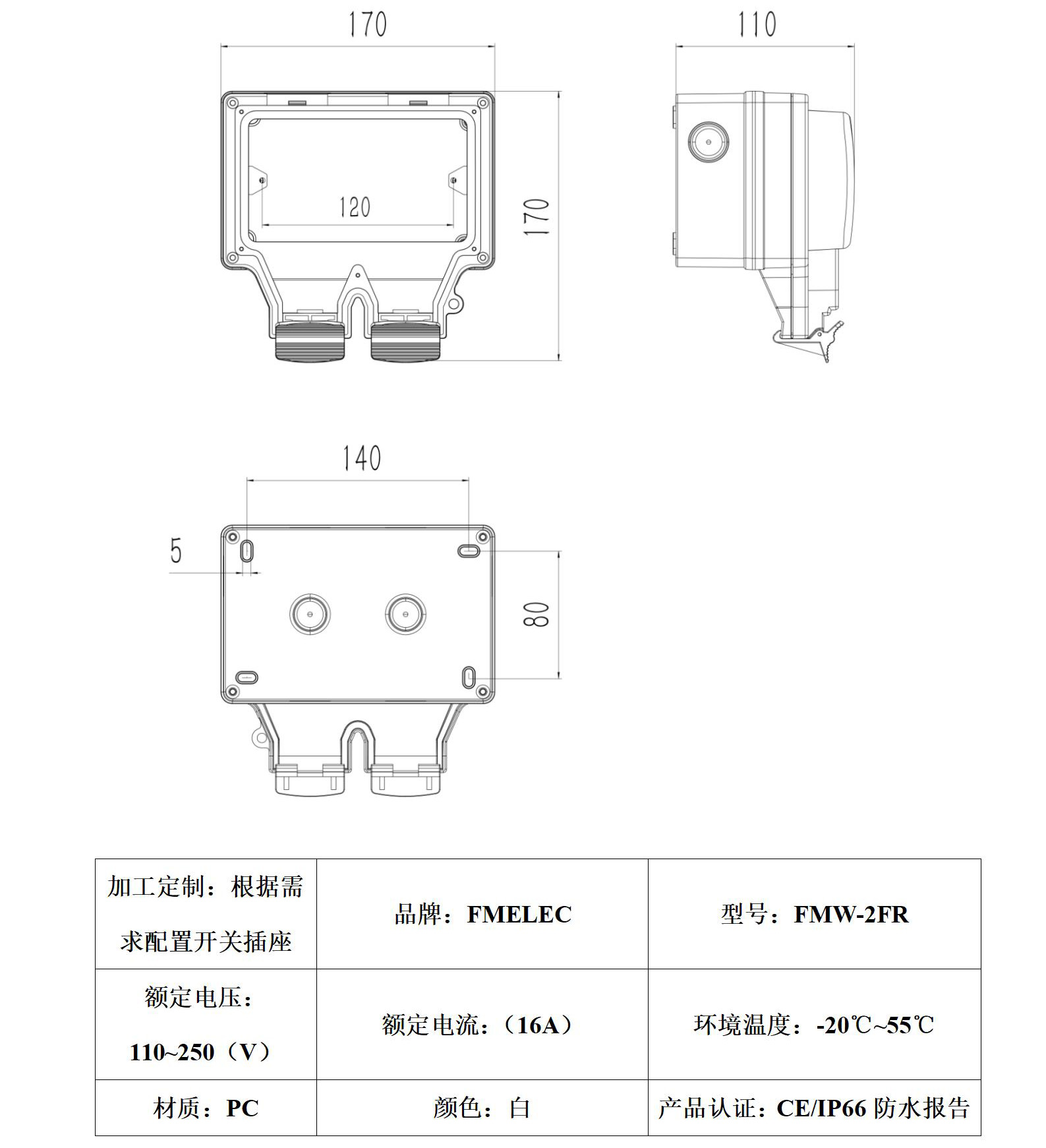 二位法式参数_01.jpg