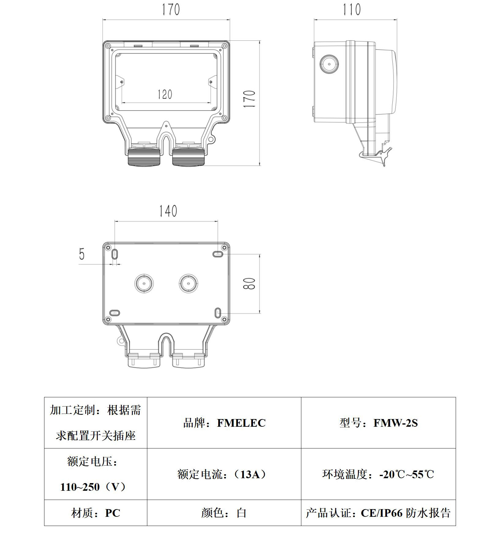 二位英式参数_01.jpg