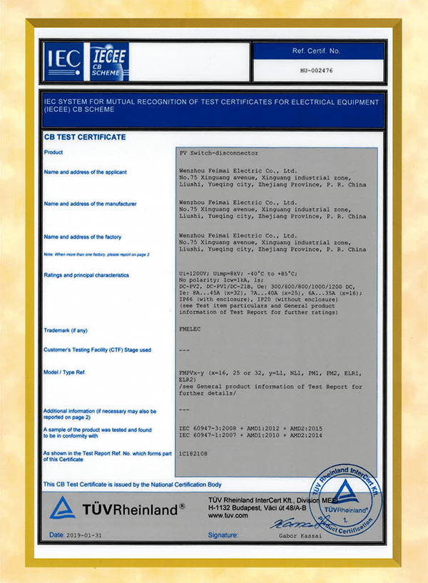 光伏直流隔离开关CB证书