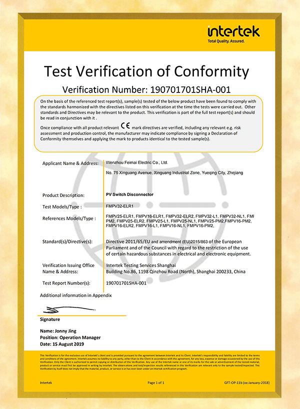 光伏直流隔离开关ROHS证书