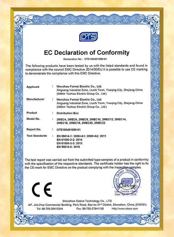 British distribution box CE certificate