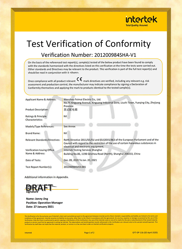 British distribution box ROHS certificate