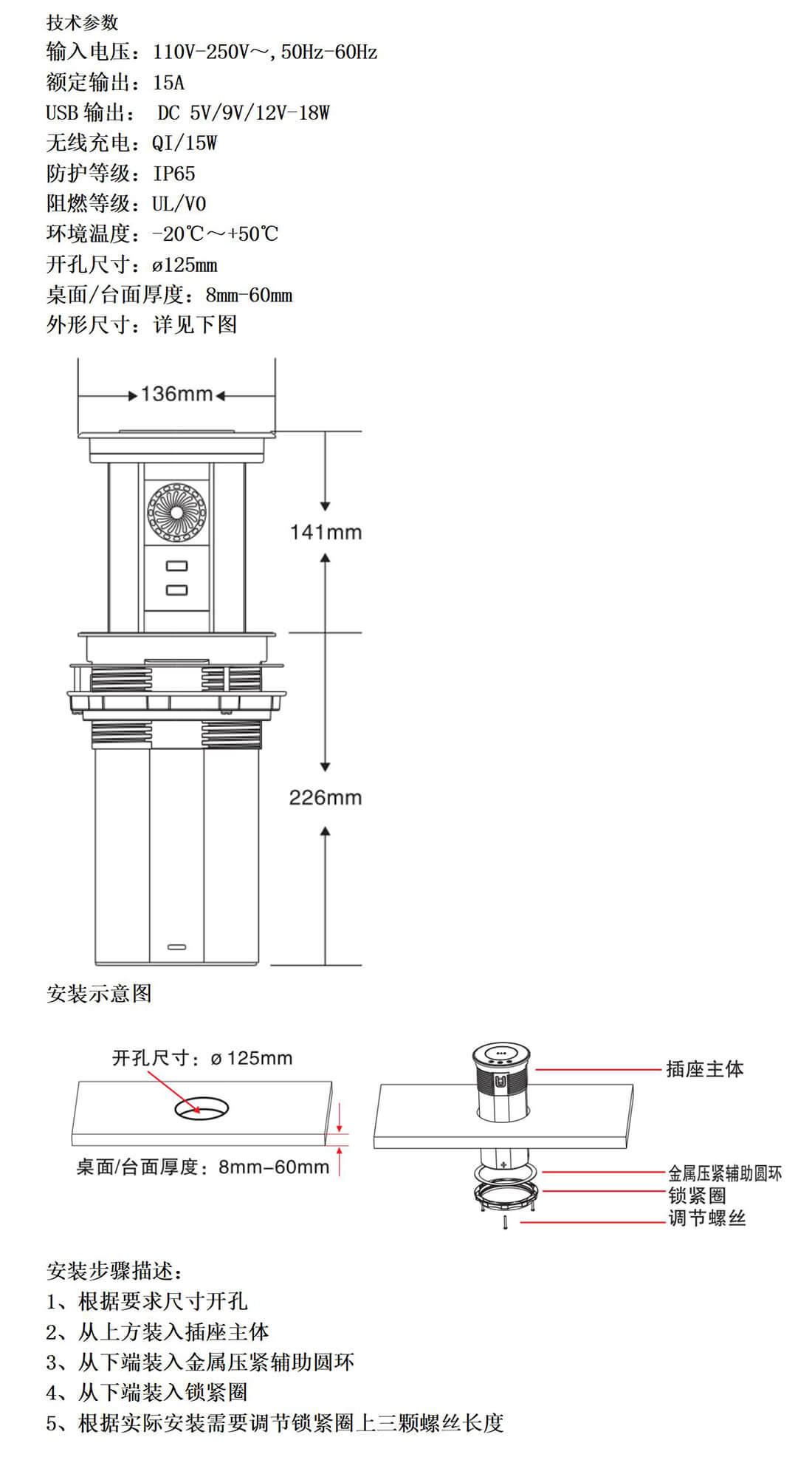 六位澳式参数_01.jpg