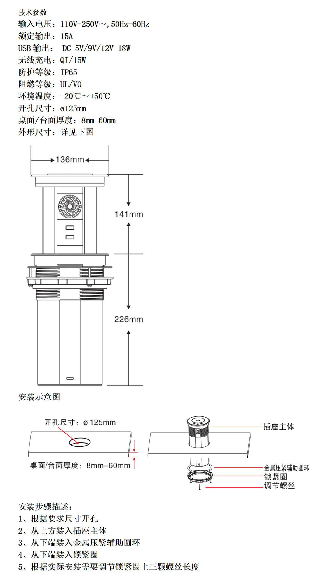 三位澳式+蓝牙参数_01.jpg