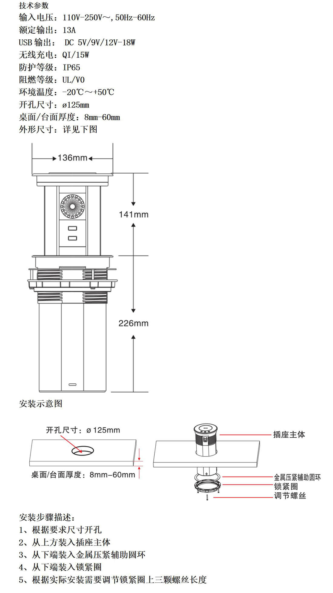 三位英式+蓝牙参数_01.jpg