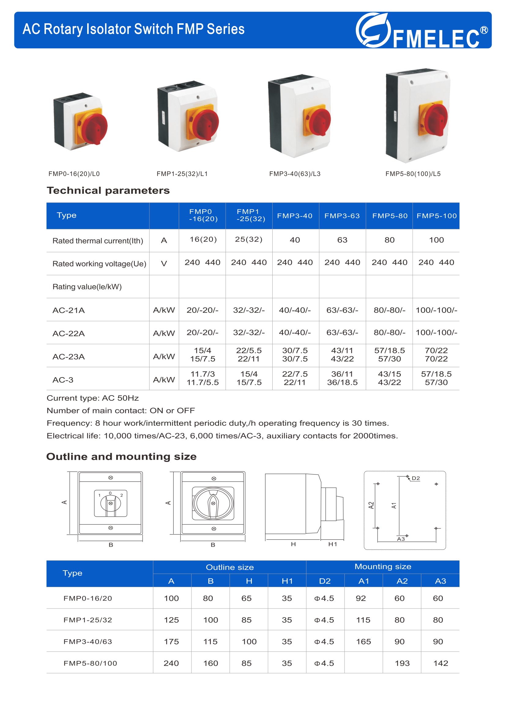 交流隔离开关电子样本_00.png