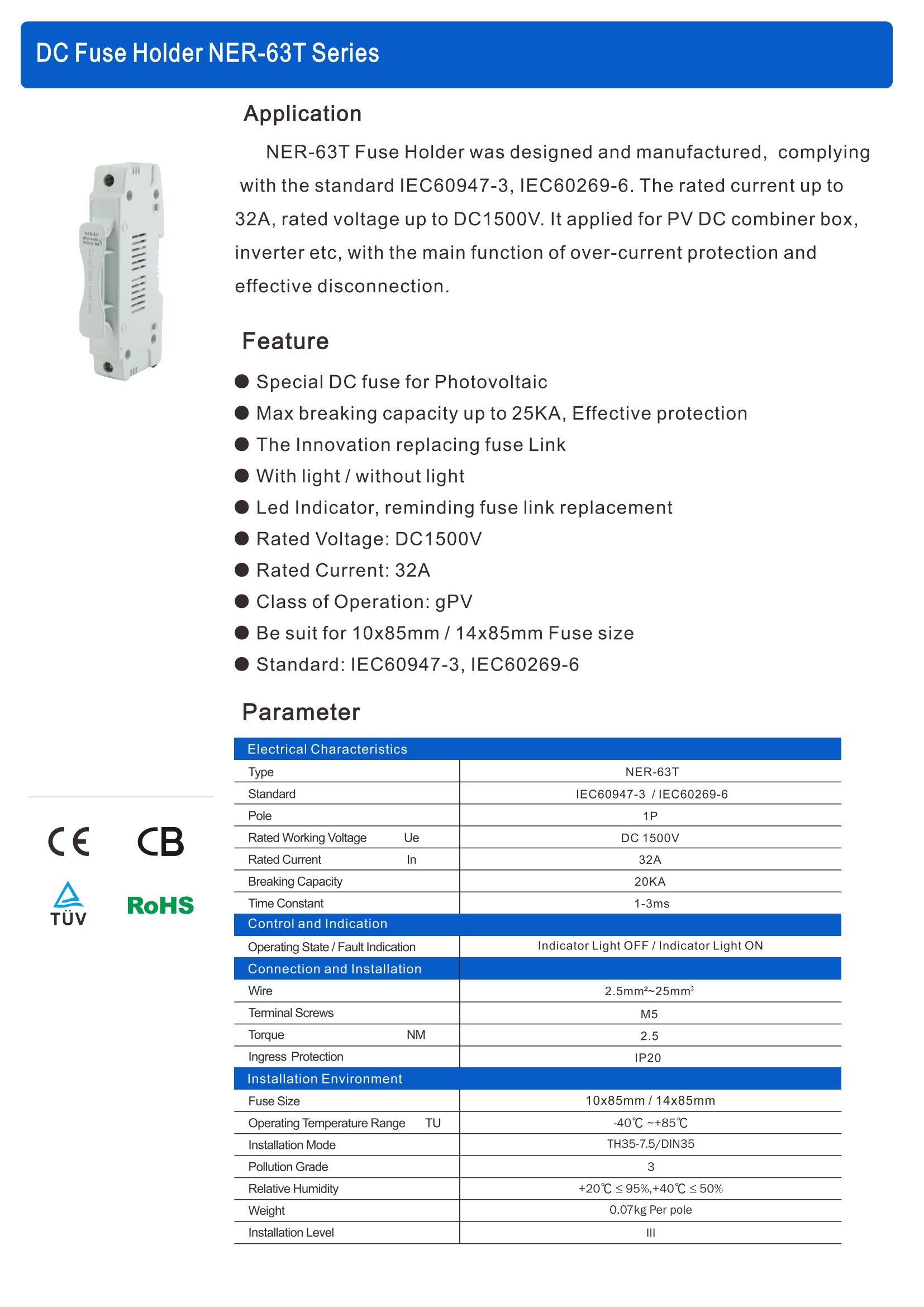 NER-63T系列电子样本_00.jpg